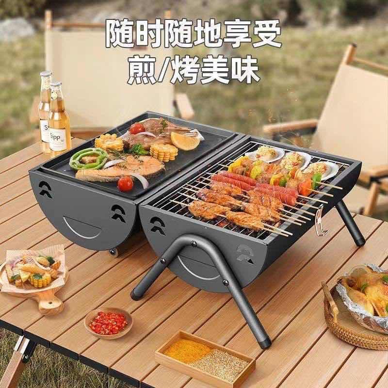 ឈុតចង្ក្រា​នអាំង+BBQ