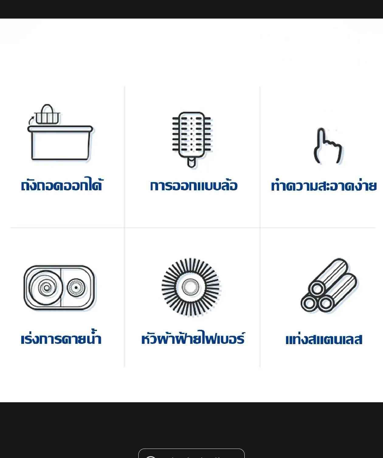 ធុងជូត ផ្ទះ 7$