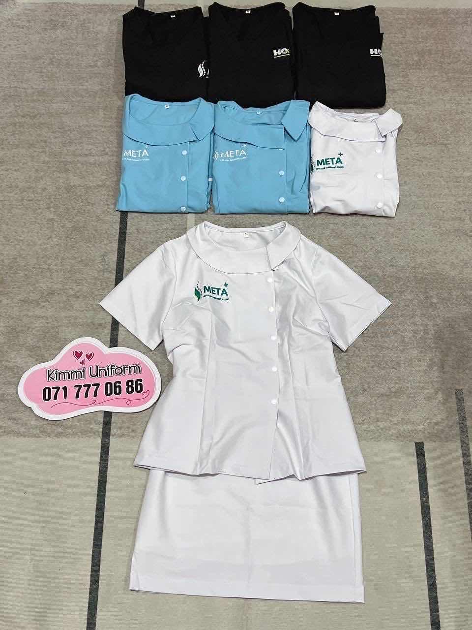 ឯកសណ្ឋាន