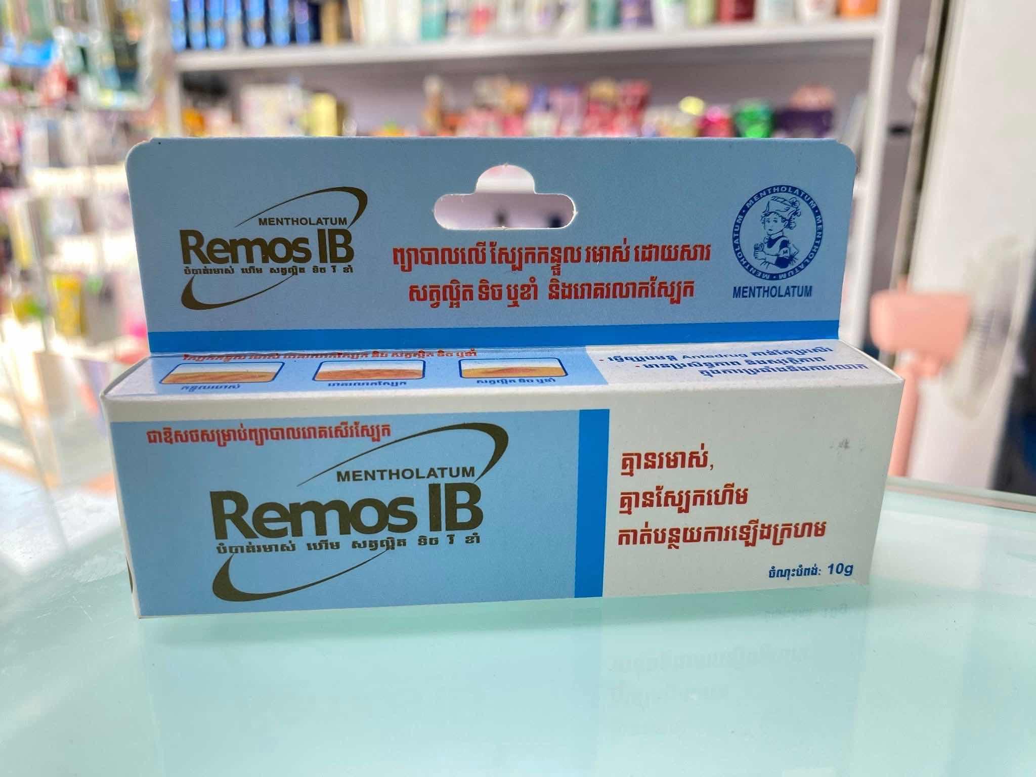 REMOS IB CREAM
