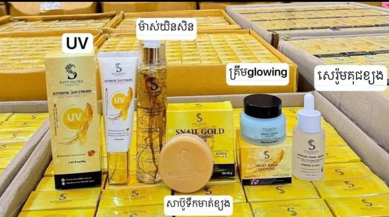 យិនស៊ីន Brand