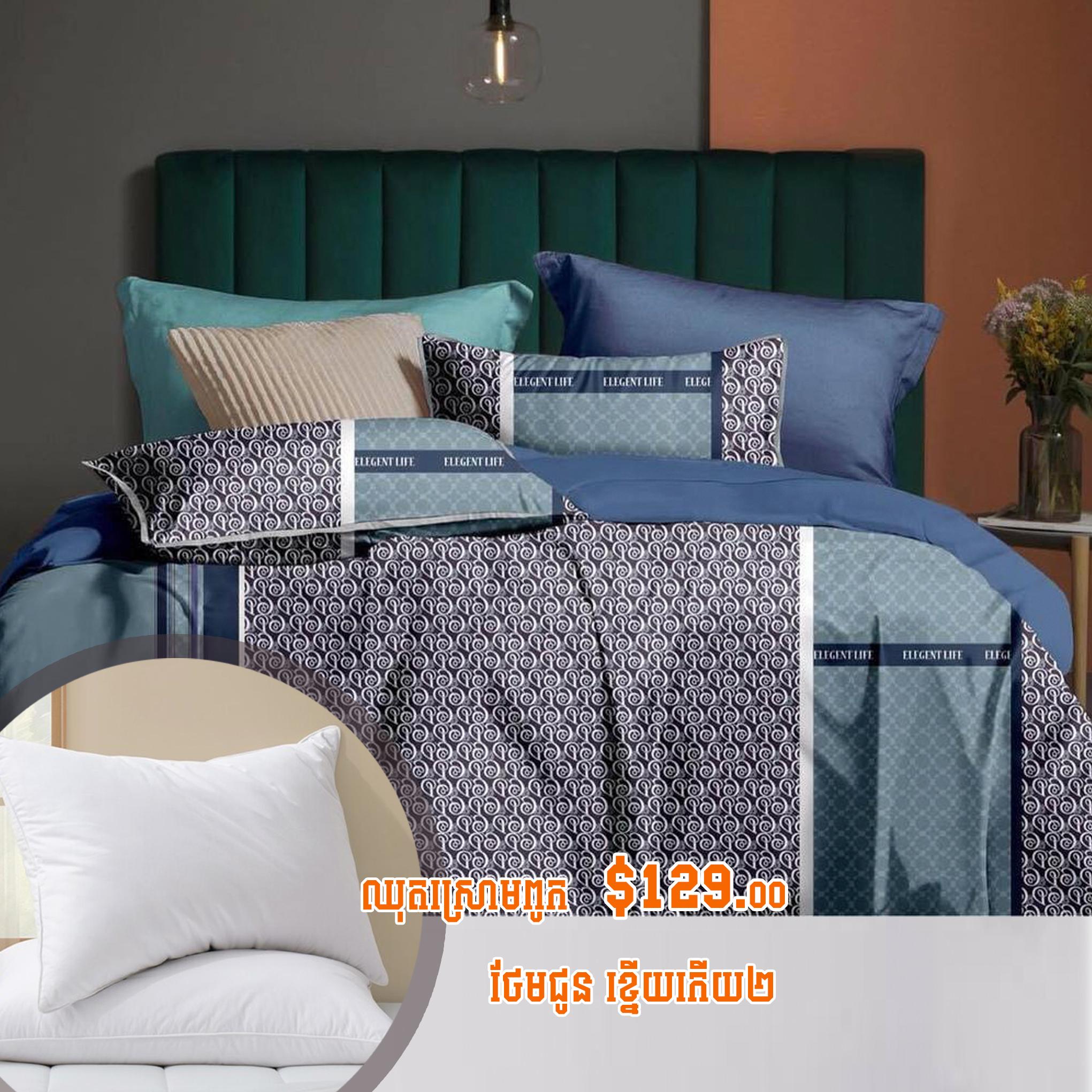 Bed Sheet Sanna T205