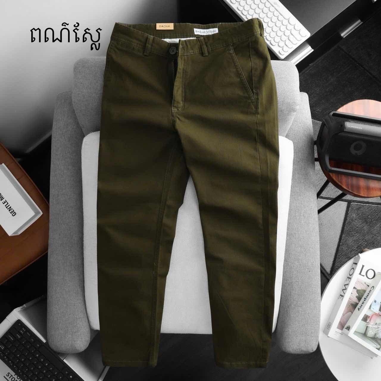 ខោគគី ស្លែរ