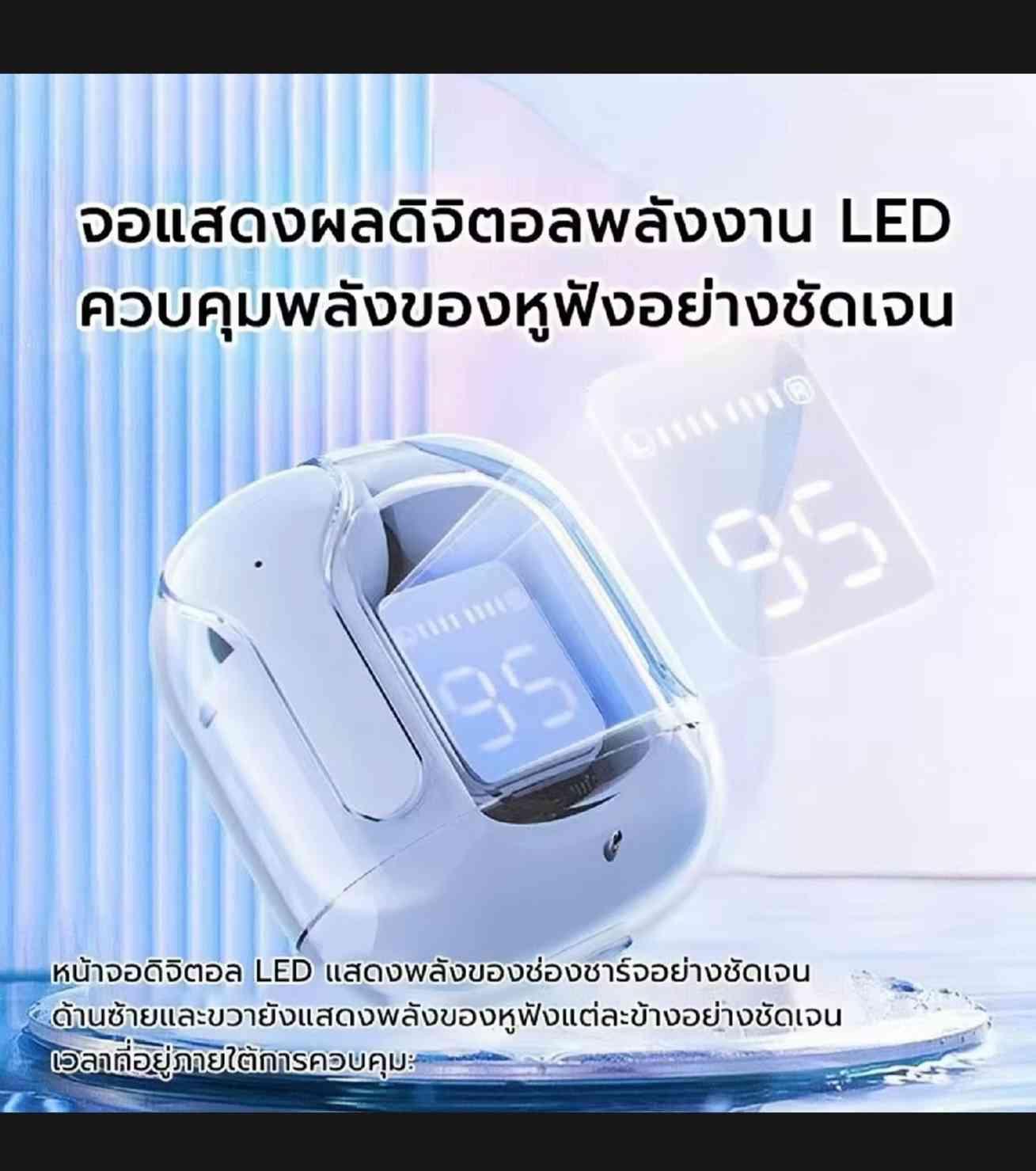 កាស bluetooth ថ្មកាន់ និយាយច្បាស់