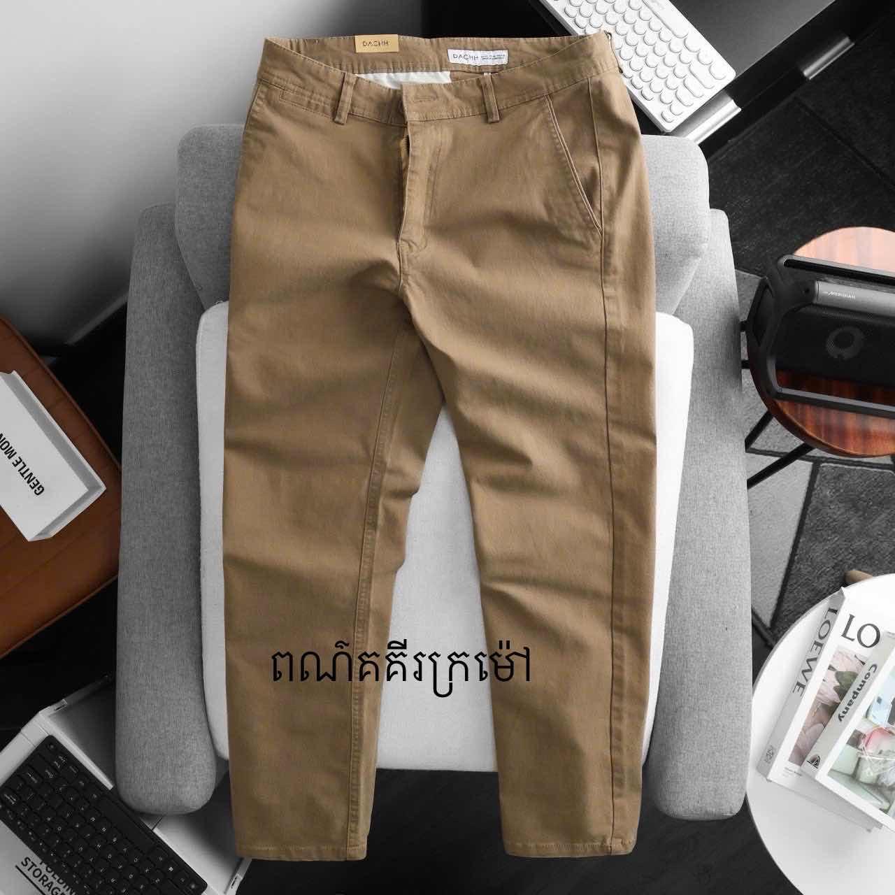 ពណ៌កាគីក្រម៉ៅ