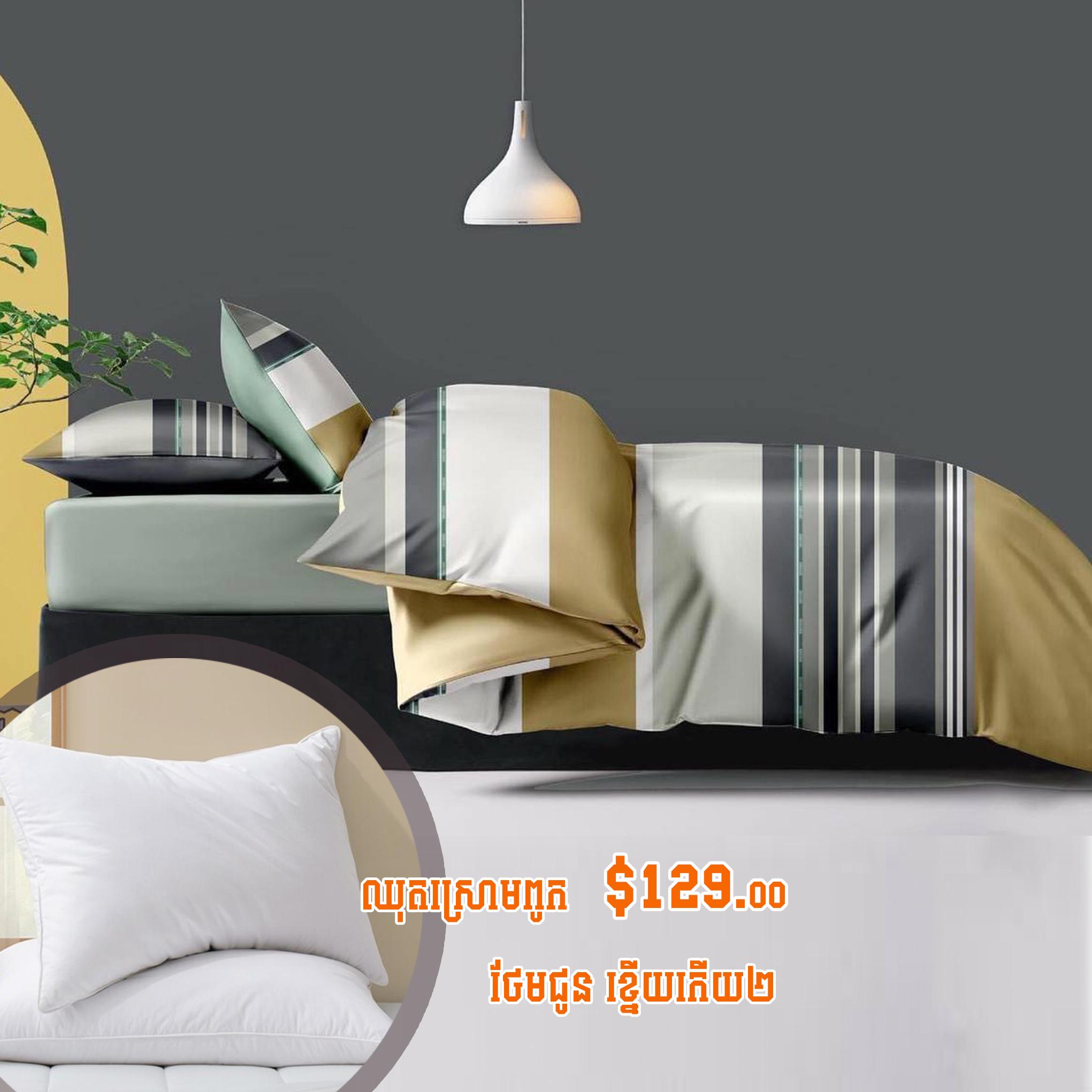 Bed Sheet Sanna T210