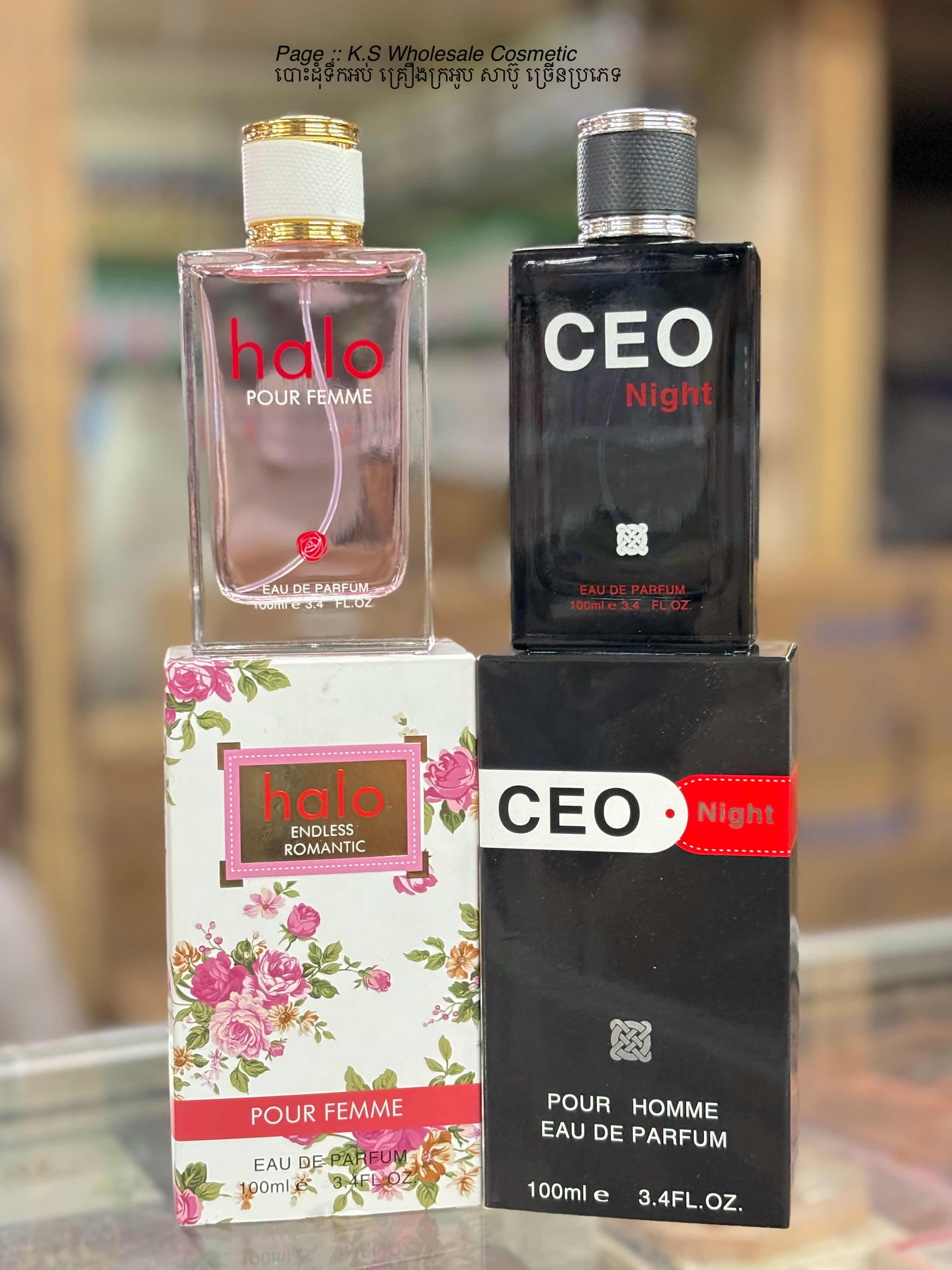 Halo & Ceo 
