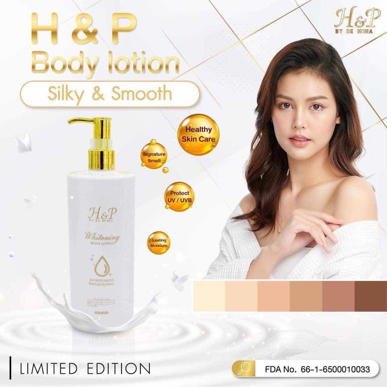 ឡេលាបខ្លួន