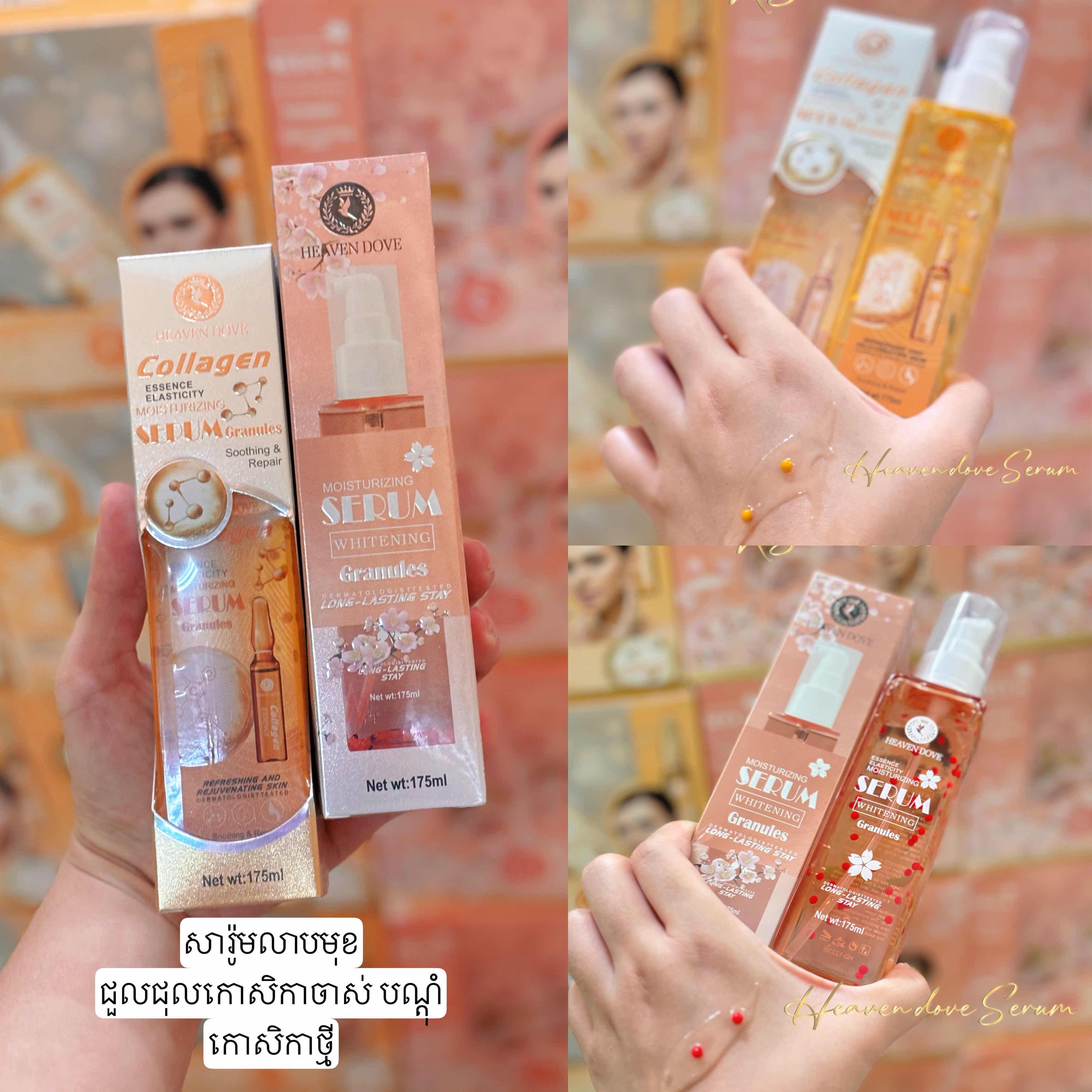 សារ៉ូមHD collagen