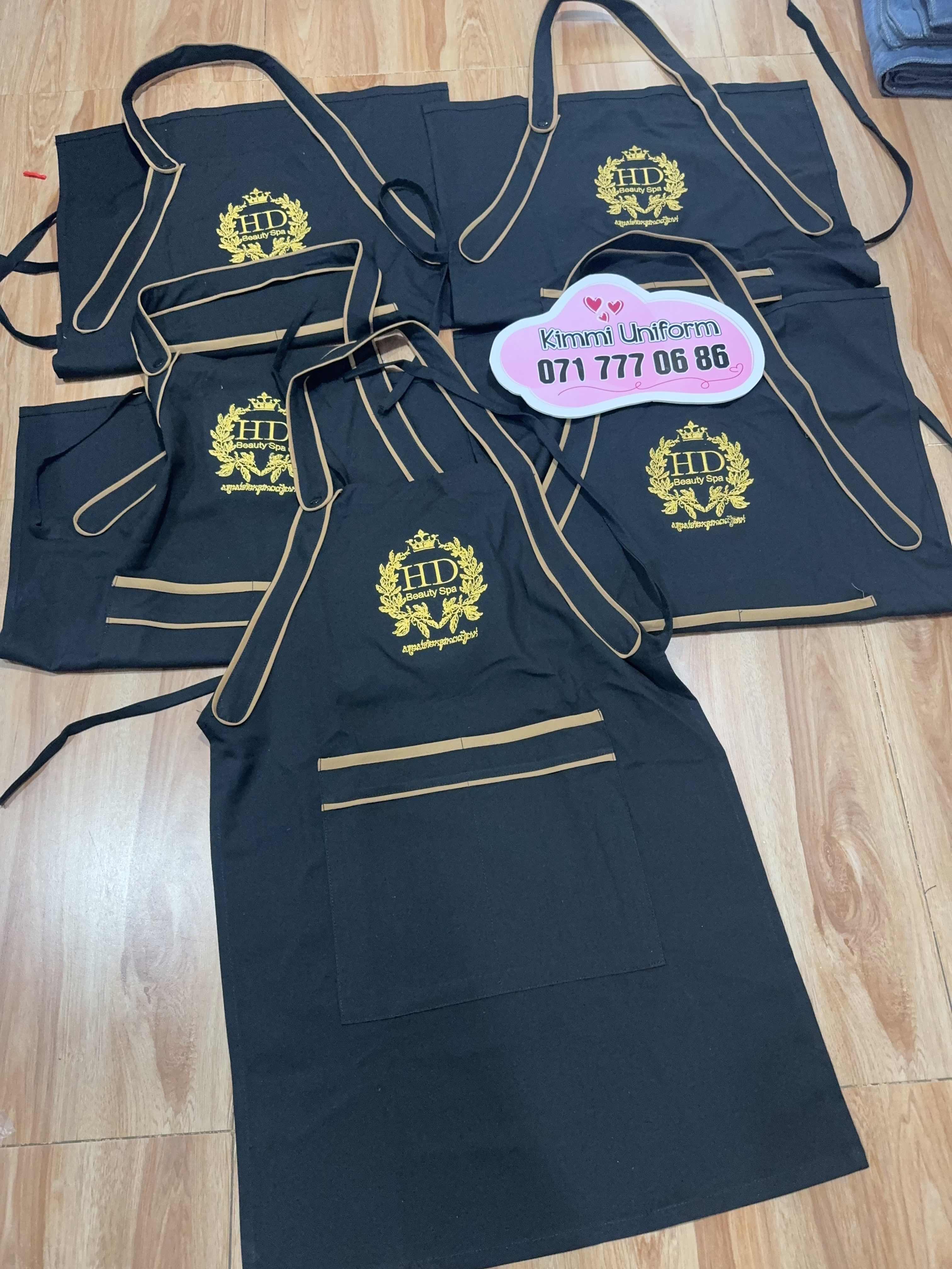 អៀម