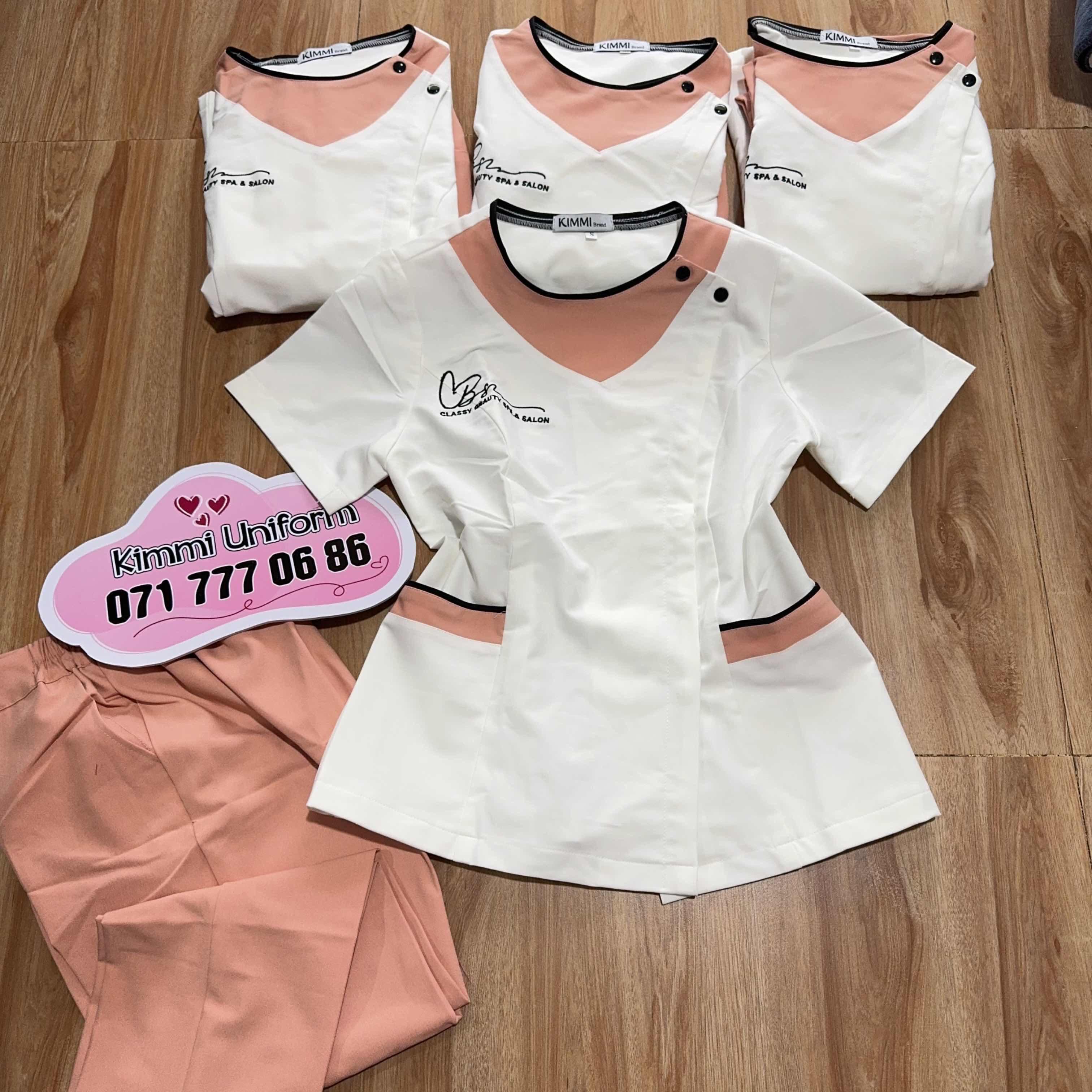 ឯកសណ្ឋាន