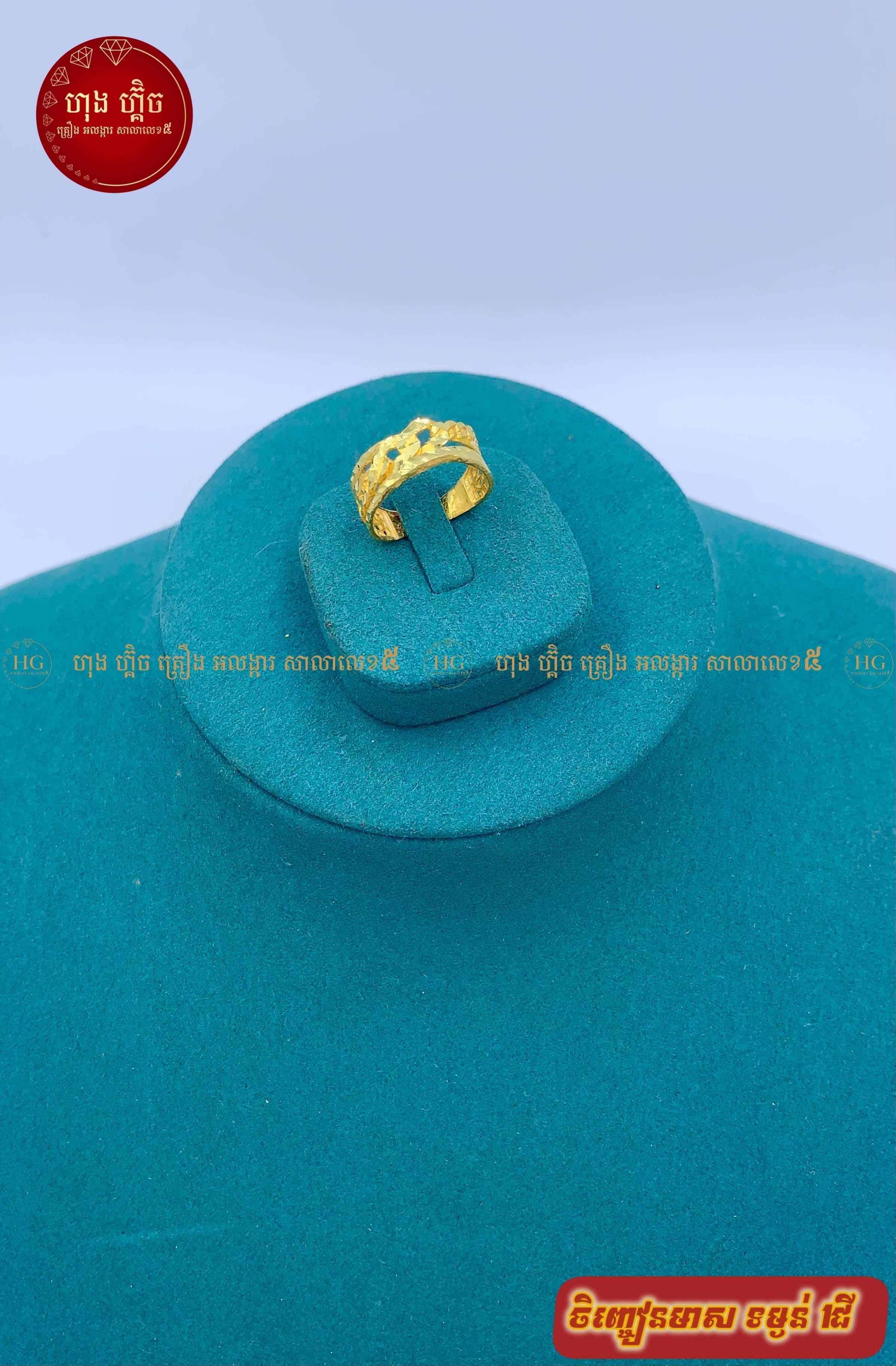 ម៉ូតមាស​ 1ជី