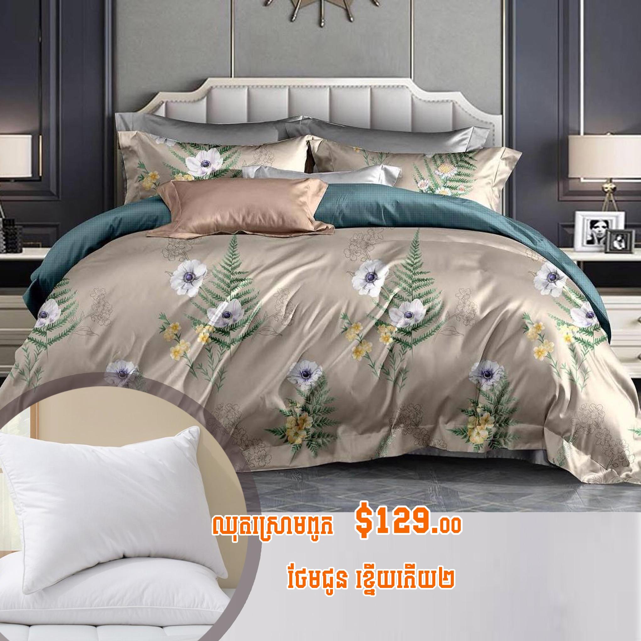 Bed Sheet Sanna T201