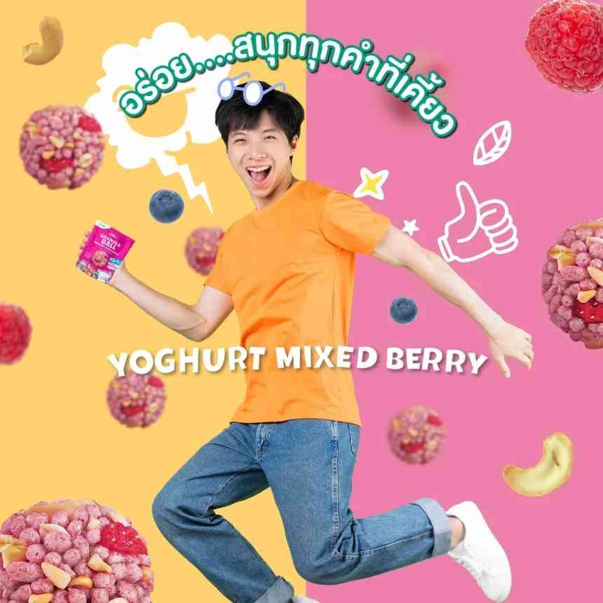 Granola ball yogurt berry 1x3កញ្ចប់