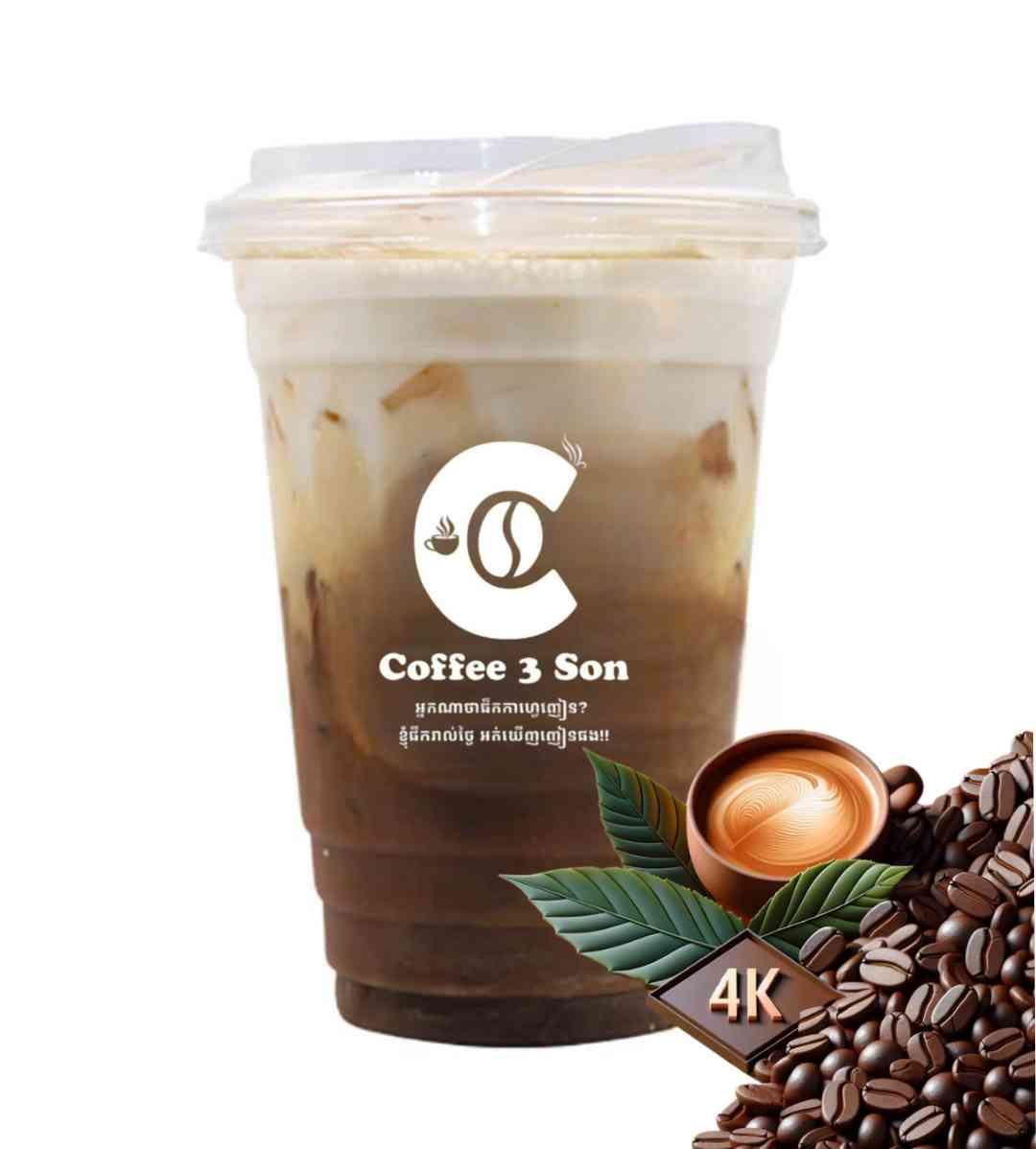 ឡាតេទឹកកក