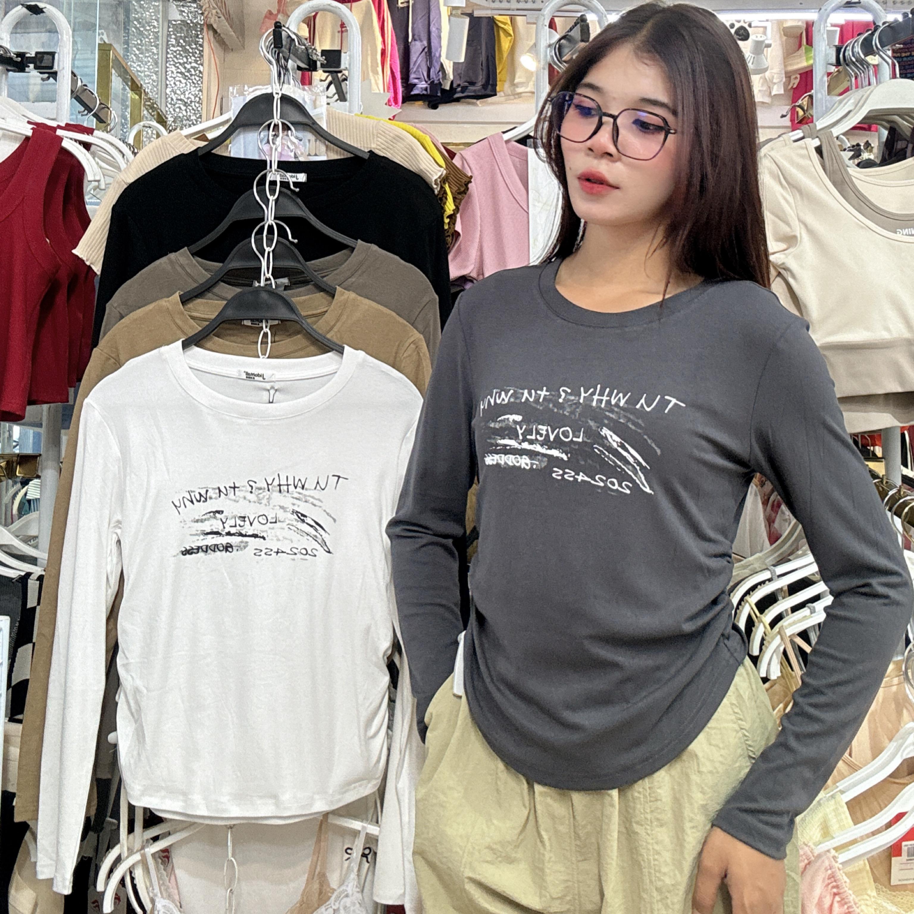 អាវយឺតដៃវែង