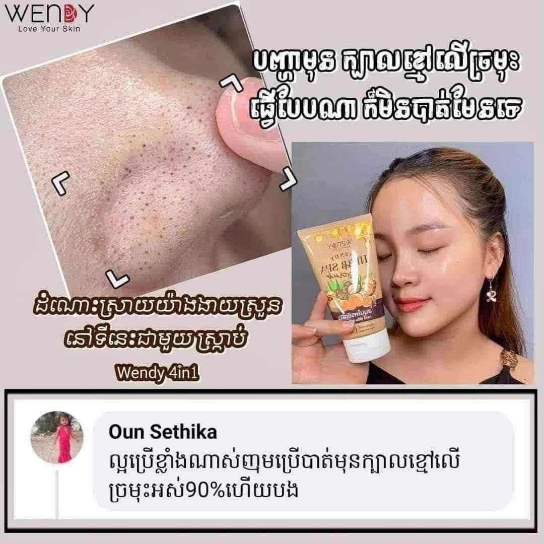 Brand Wendy