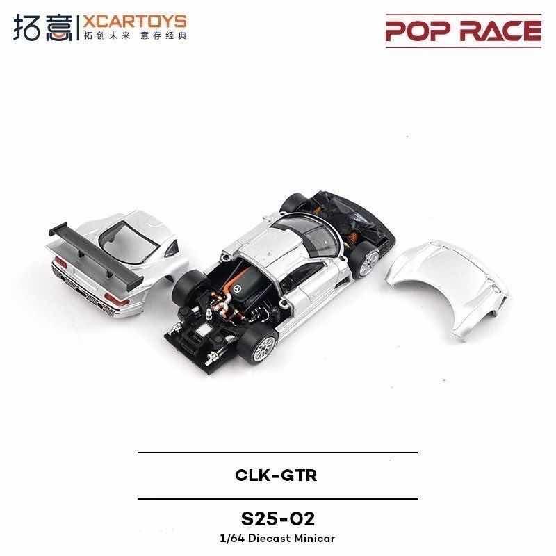 POP RACE 