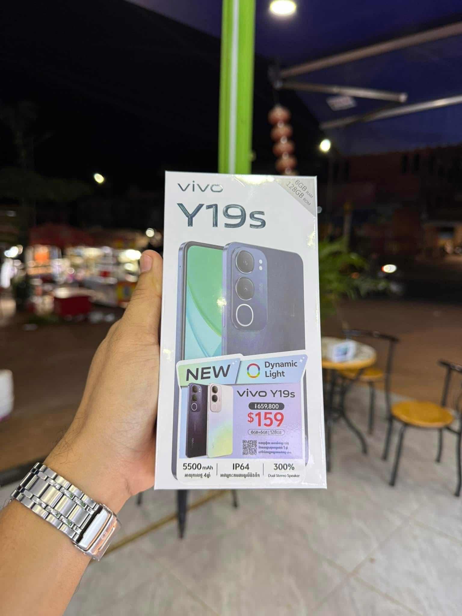 Vivo Y19s 6G
