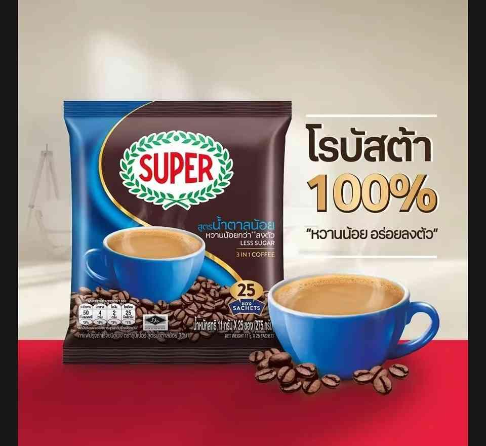 Super white coffee កាហ្វេទឹកដោះជាតិស្កទាប