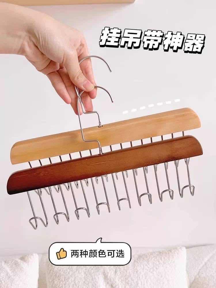 ស្នួរព្យួរខោអាវម៉ូតថ្មី