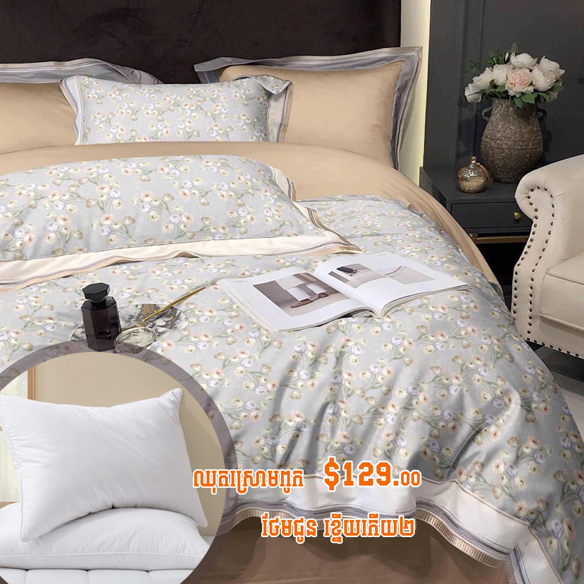 Bed Sheet Sanna T212