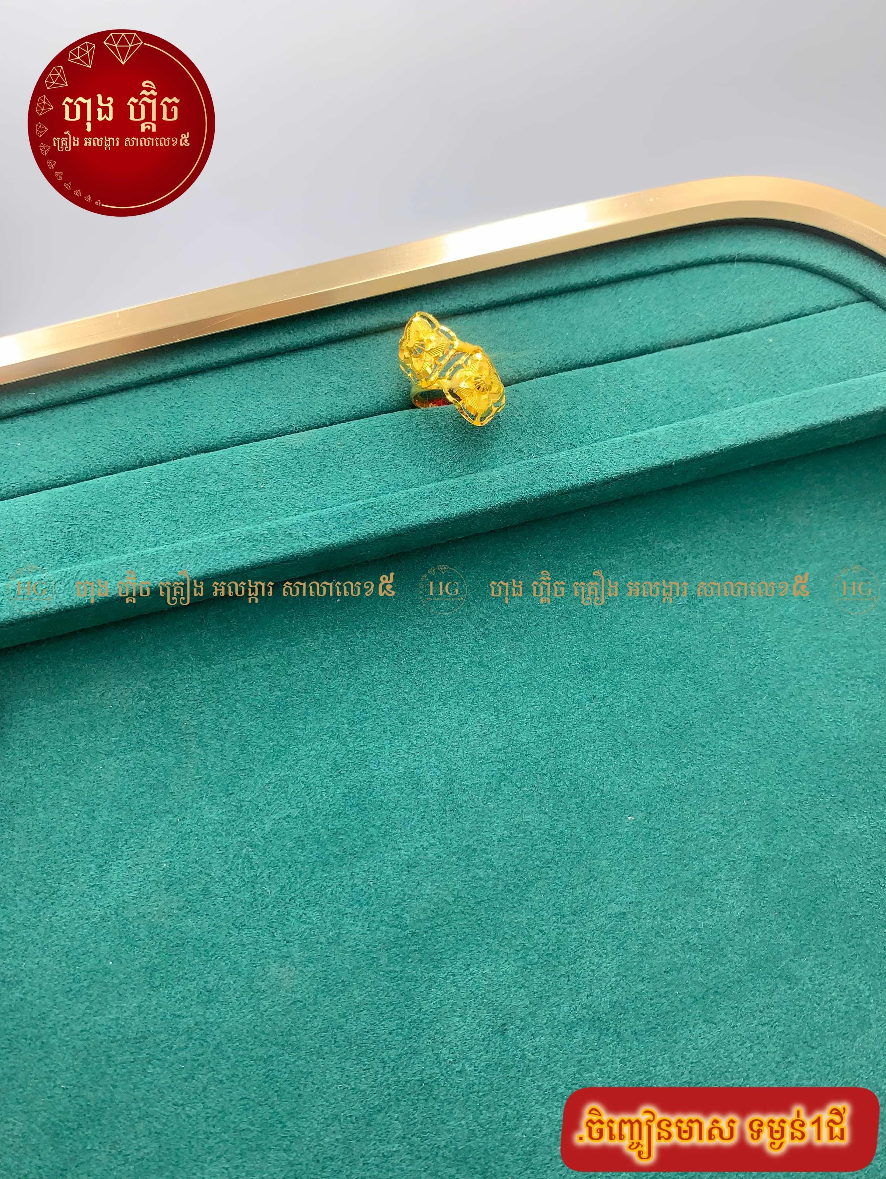 ម៉ូតមាស​ 1ជី♥️