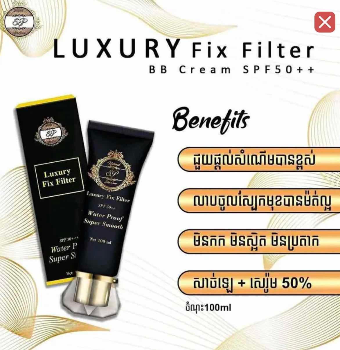 BB Luxury