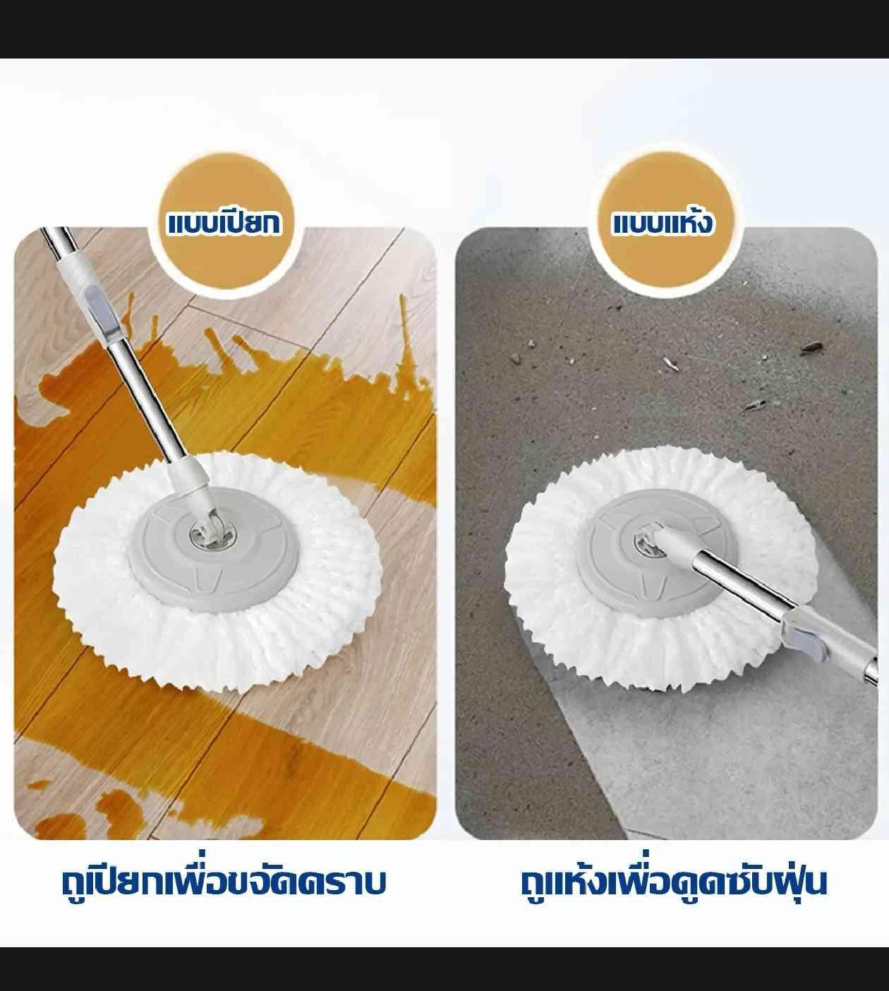 ធុងជូត ផ្ទះ 7$