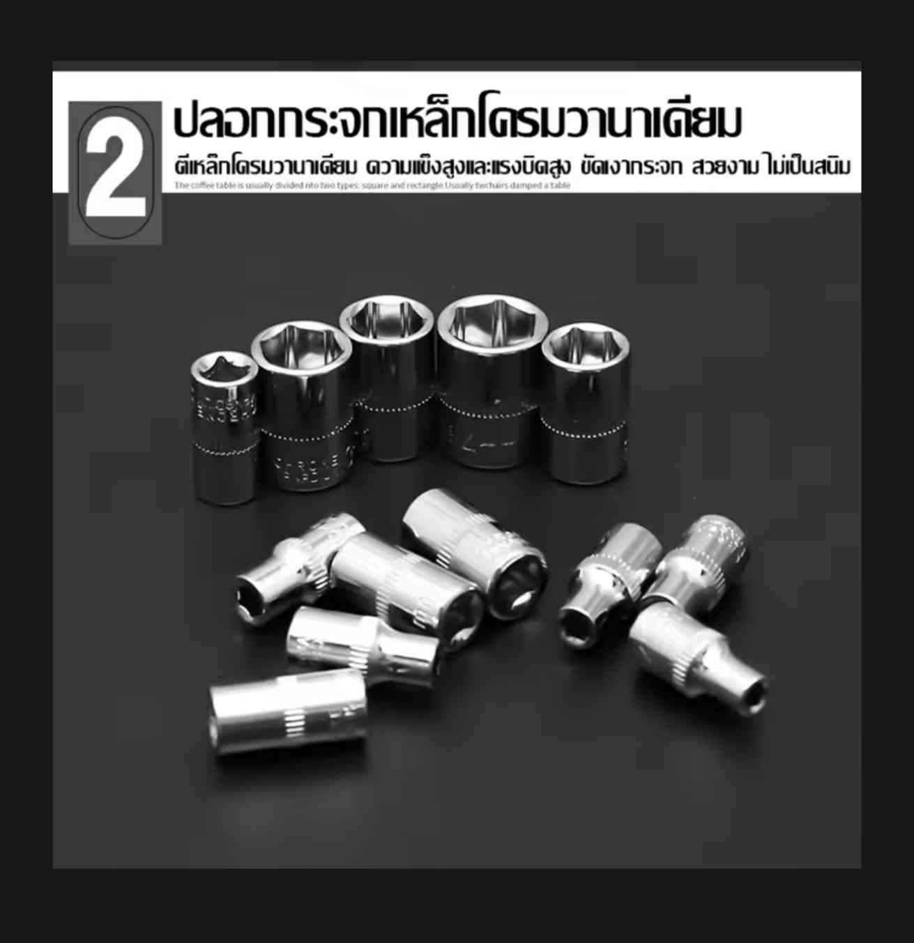 សោ46មុខ 