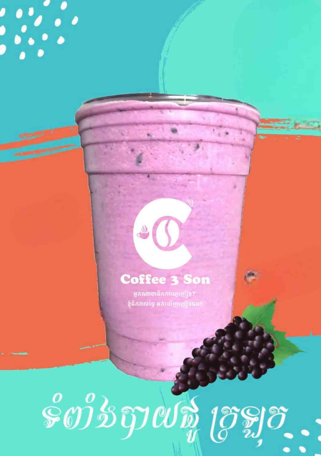 ទំពាំងបាយជូរ ក្រឡុក