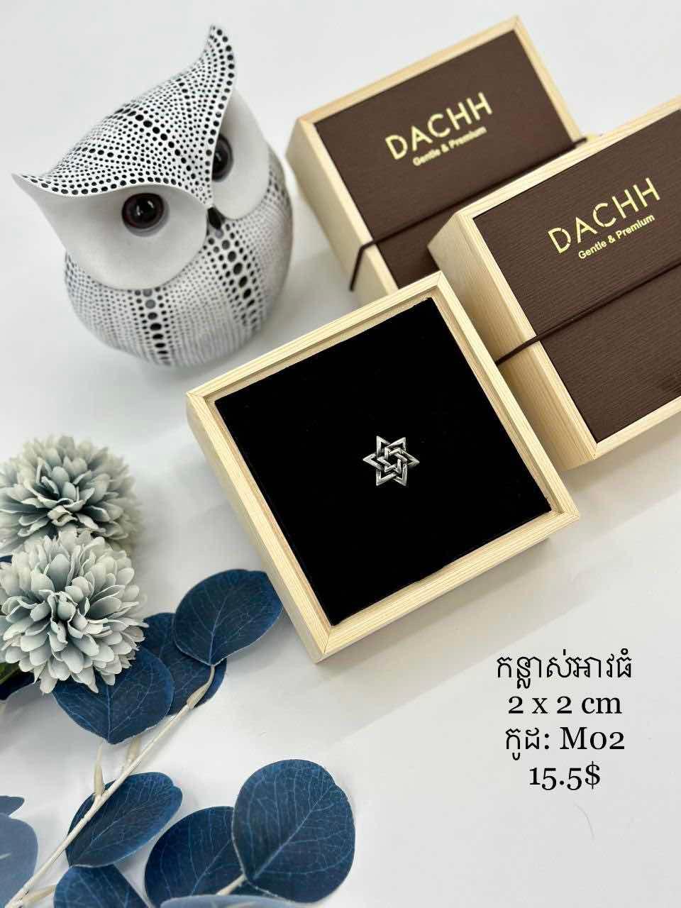 កន្ទាស់អាវធំ