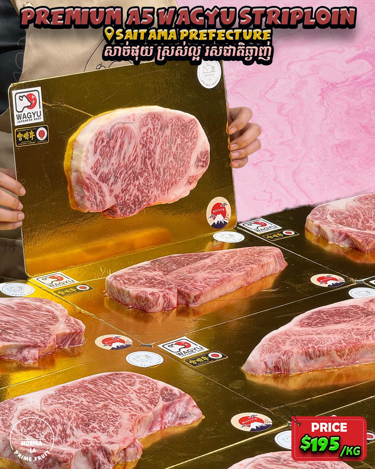 Premium A5 Wagyu Striploin 🥩