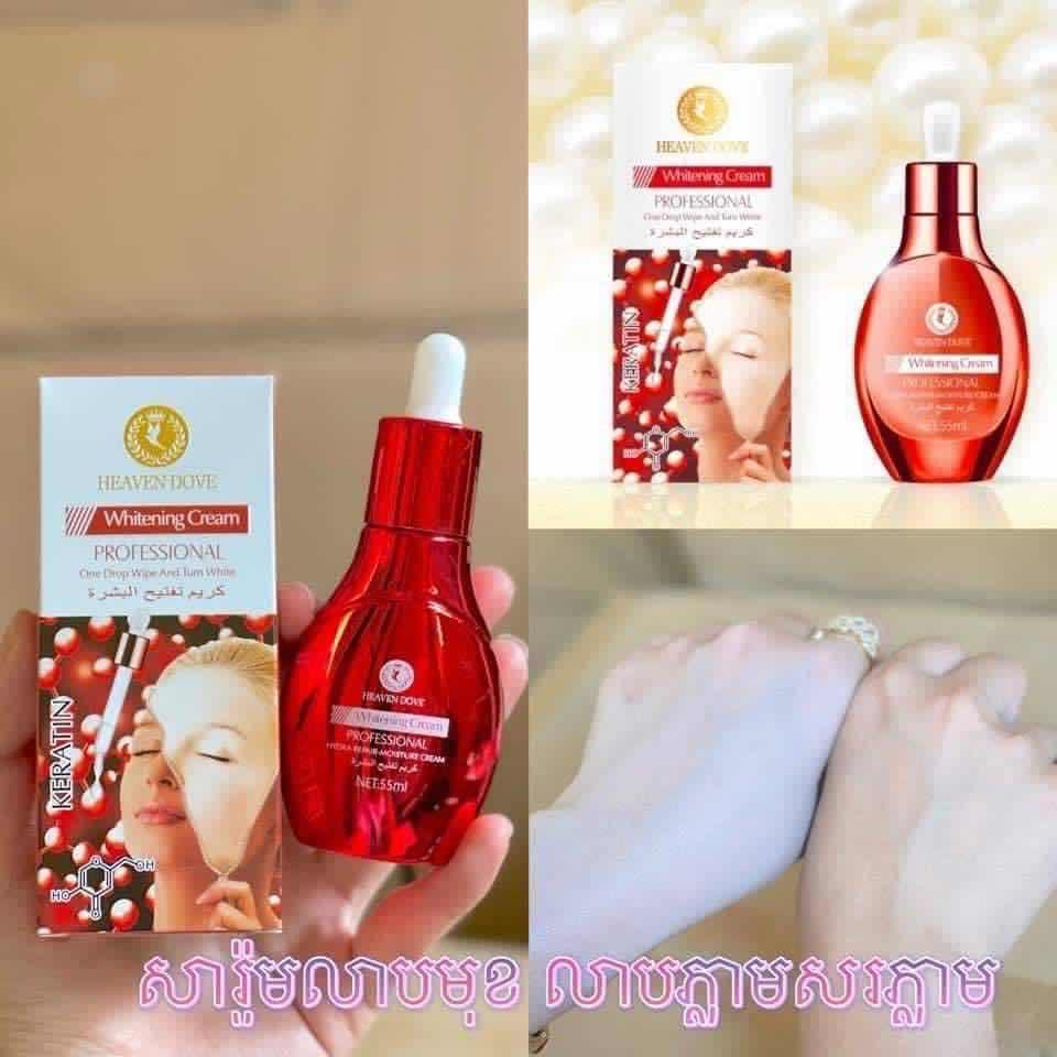 សារ៉ូមលាបមុខសរ