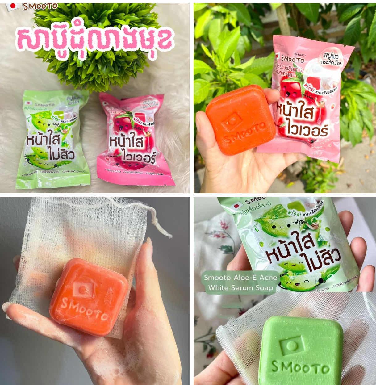 Smooto soap 