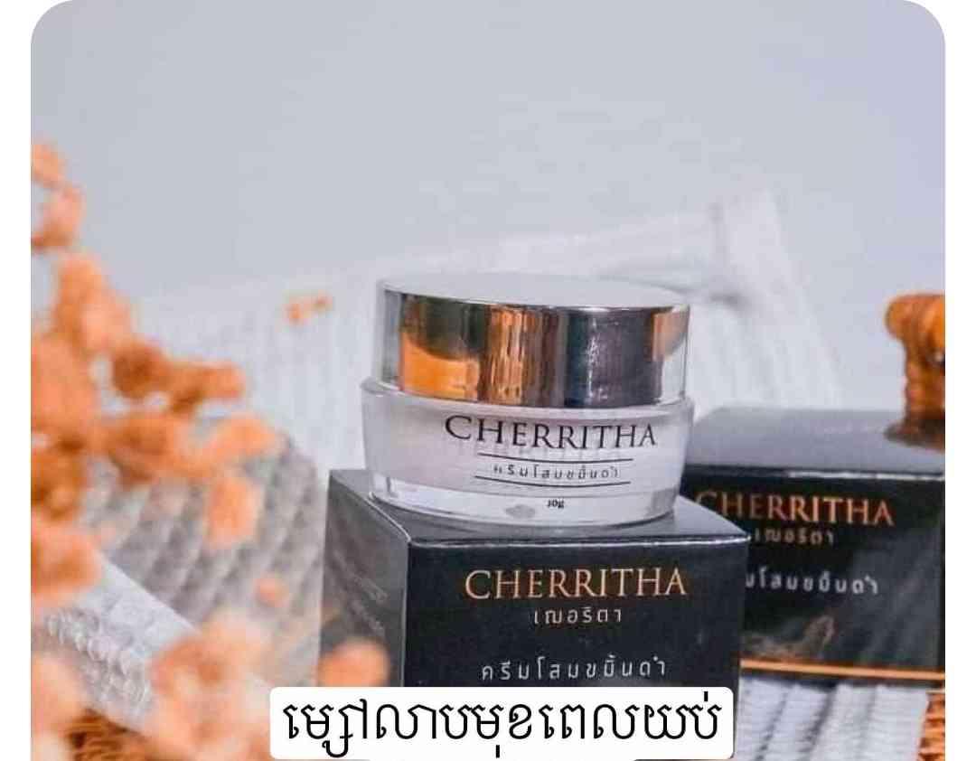 ម្សៅលាបមុខពេលយប់