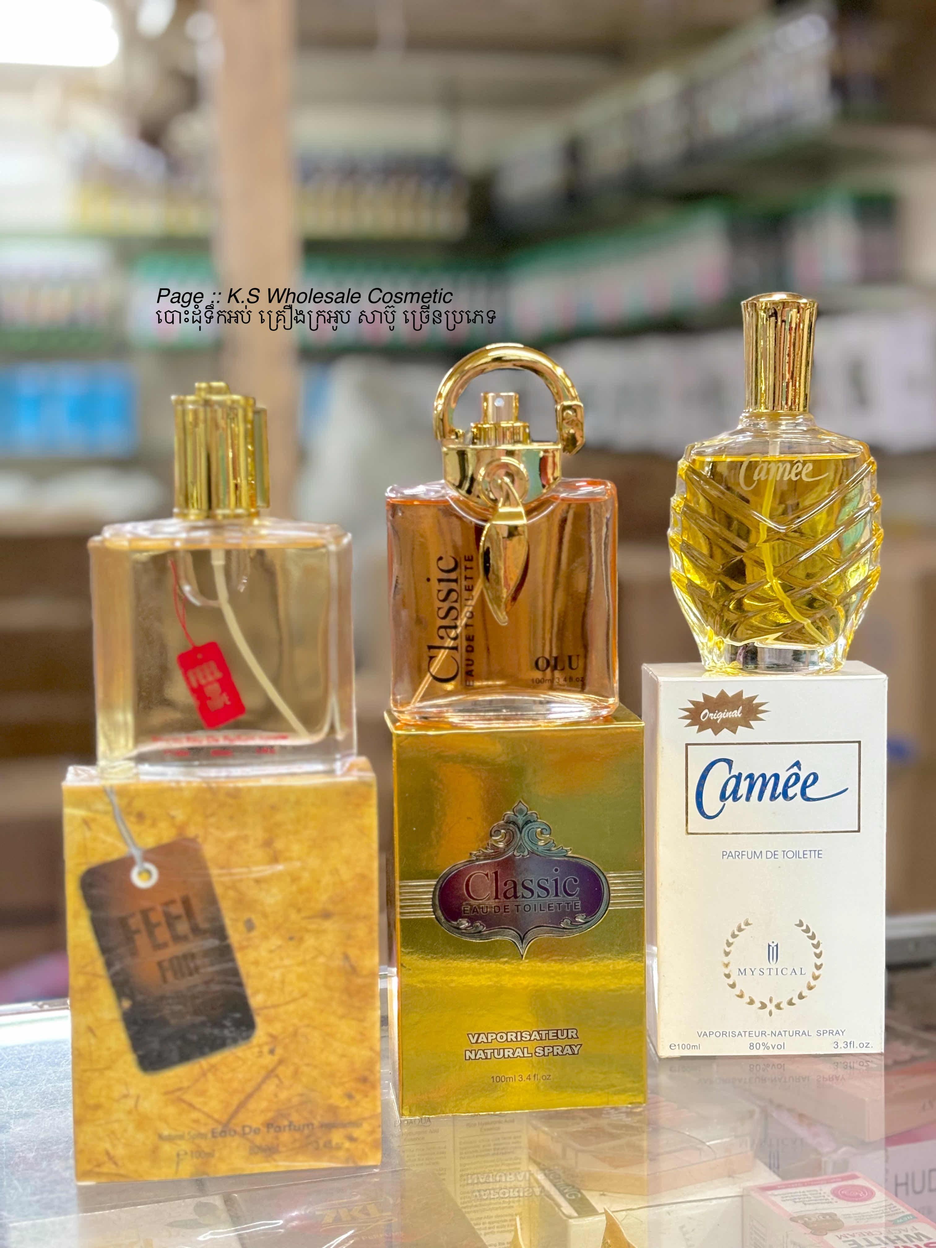 ប្រភេទទឹកអប់ 1ទ្បូ 24$ 