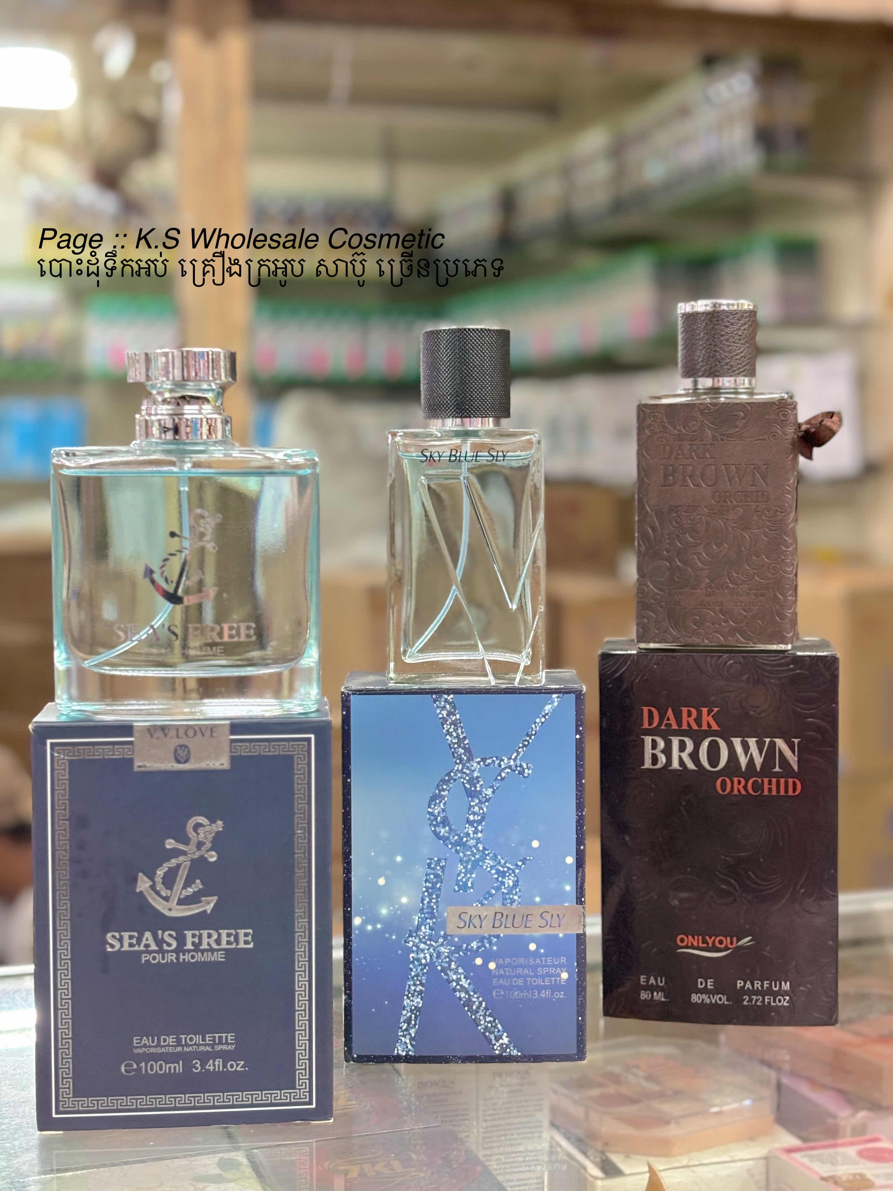 Sea free & sky blue & dark brown 