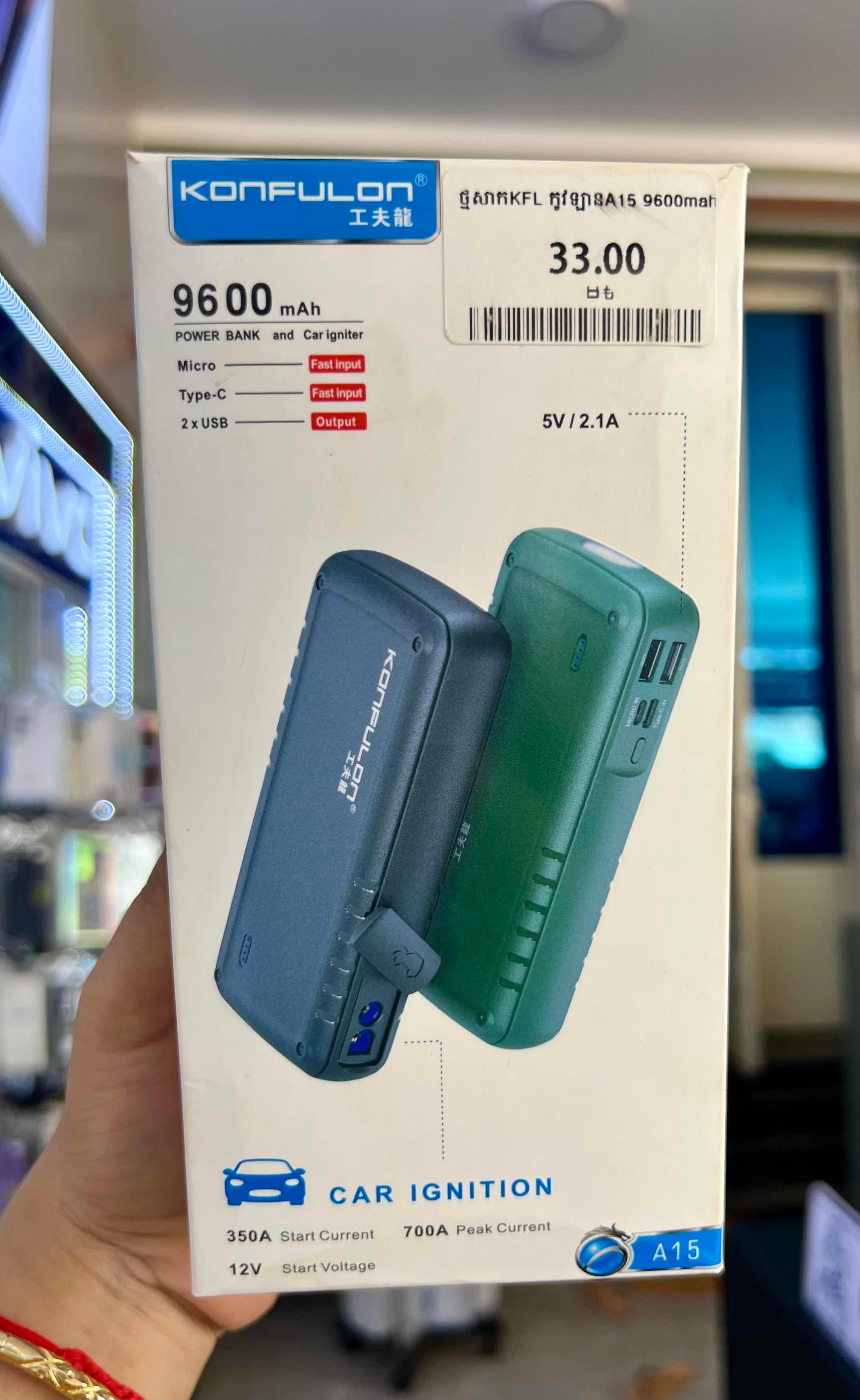 ថ្មសាក KFL កូវឡានA15 (9600mah)