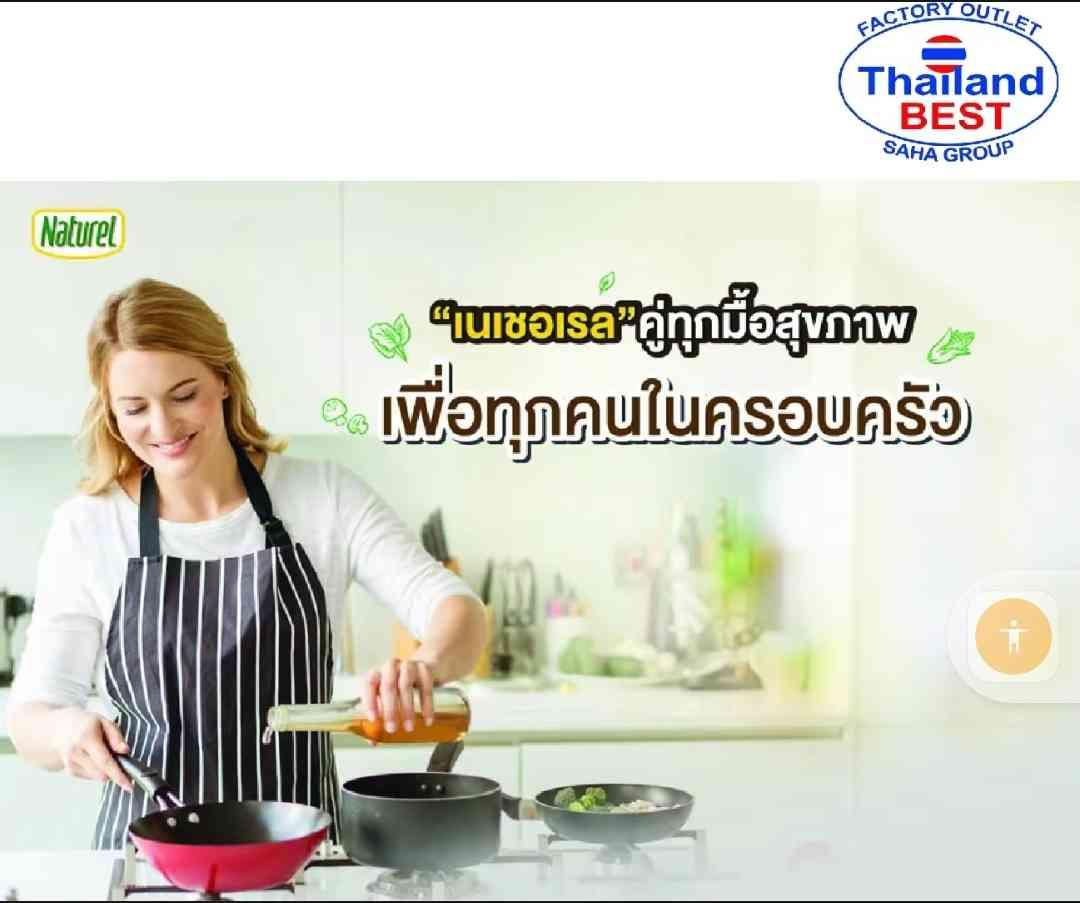 Naturel olive ប្រេងអូលីវ 500មល