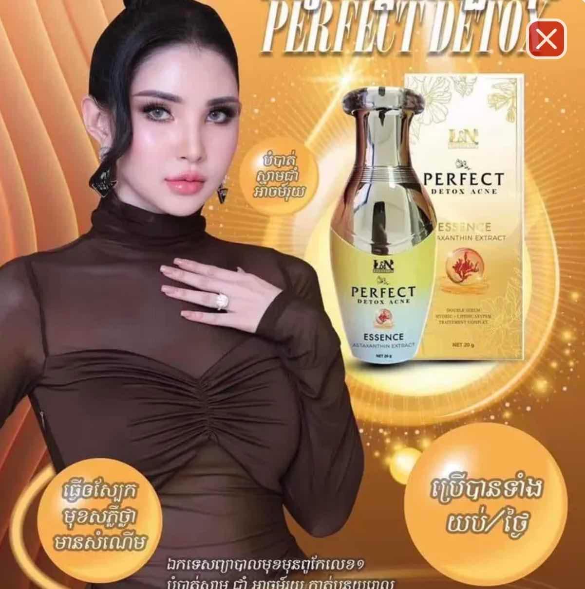 សេរ៉ូម L&N