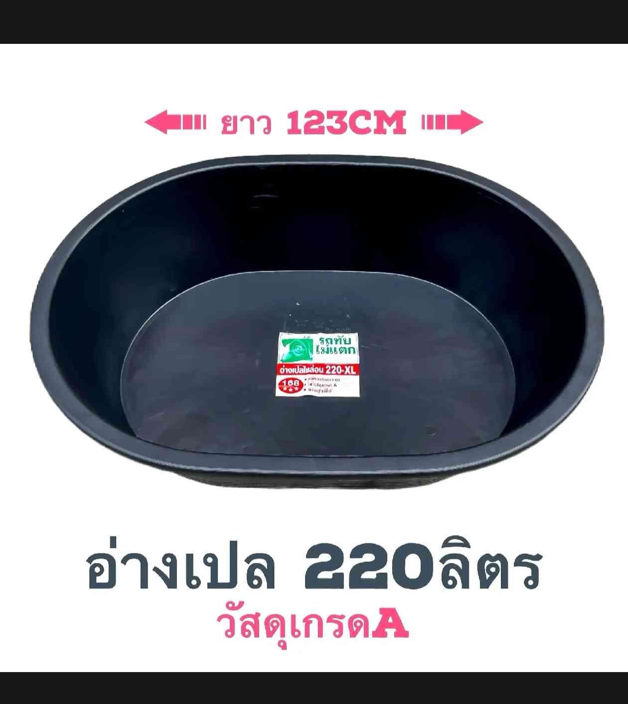 កាបាក់ 20$ថែម សេវា ដឹក ទូទាំង 
