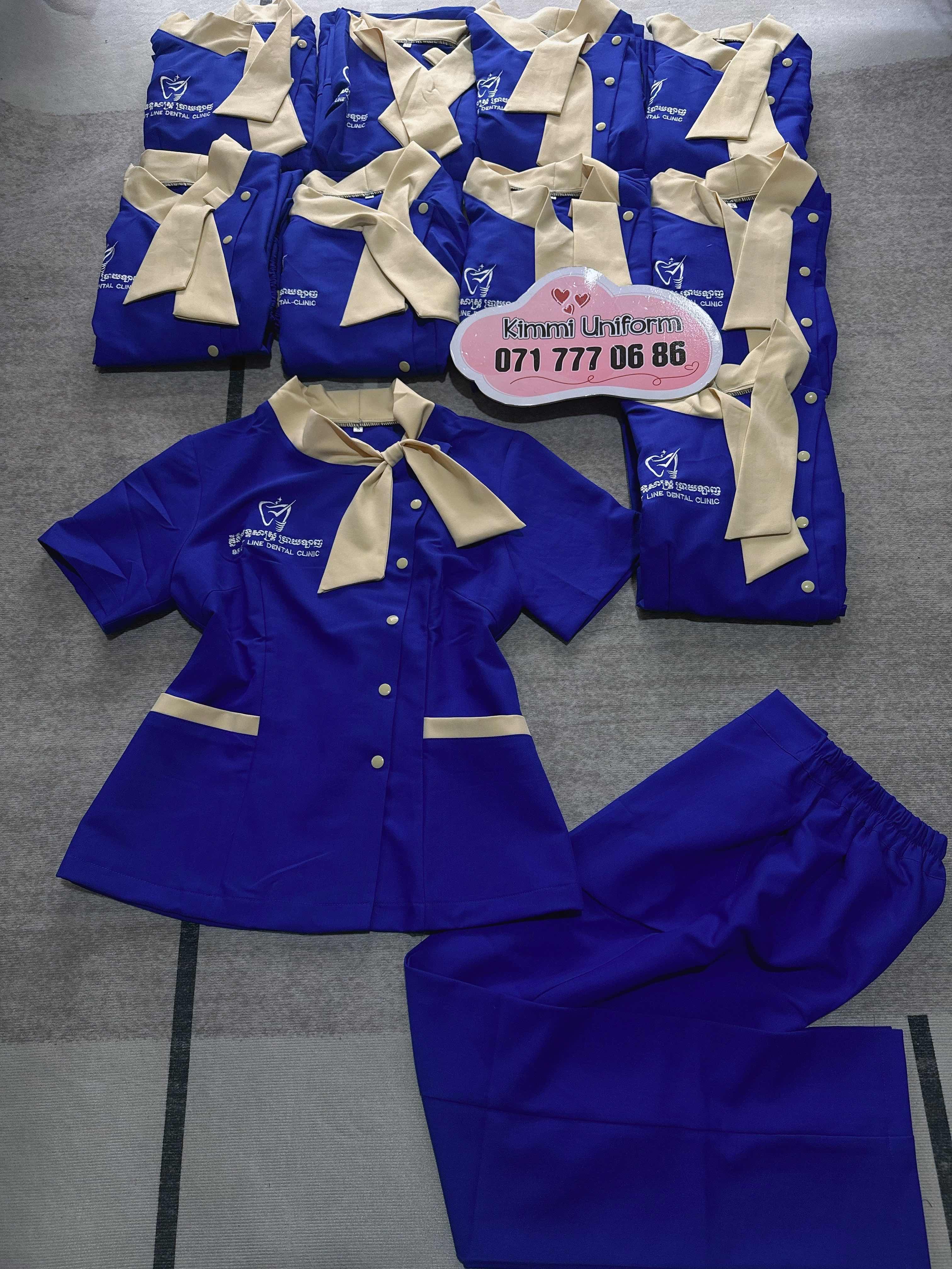 ឯកសណ្ឋាន