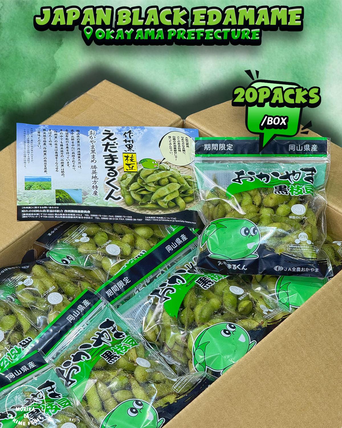 Japan Fresh Black Edamame Bean 
