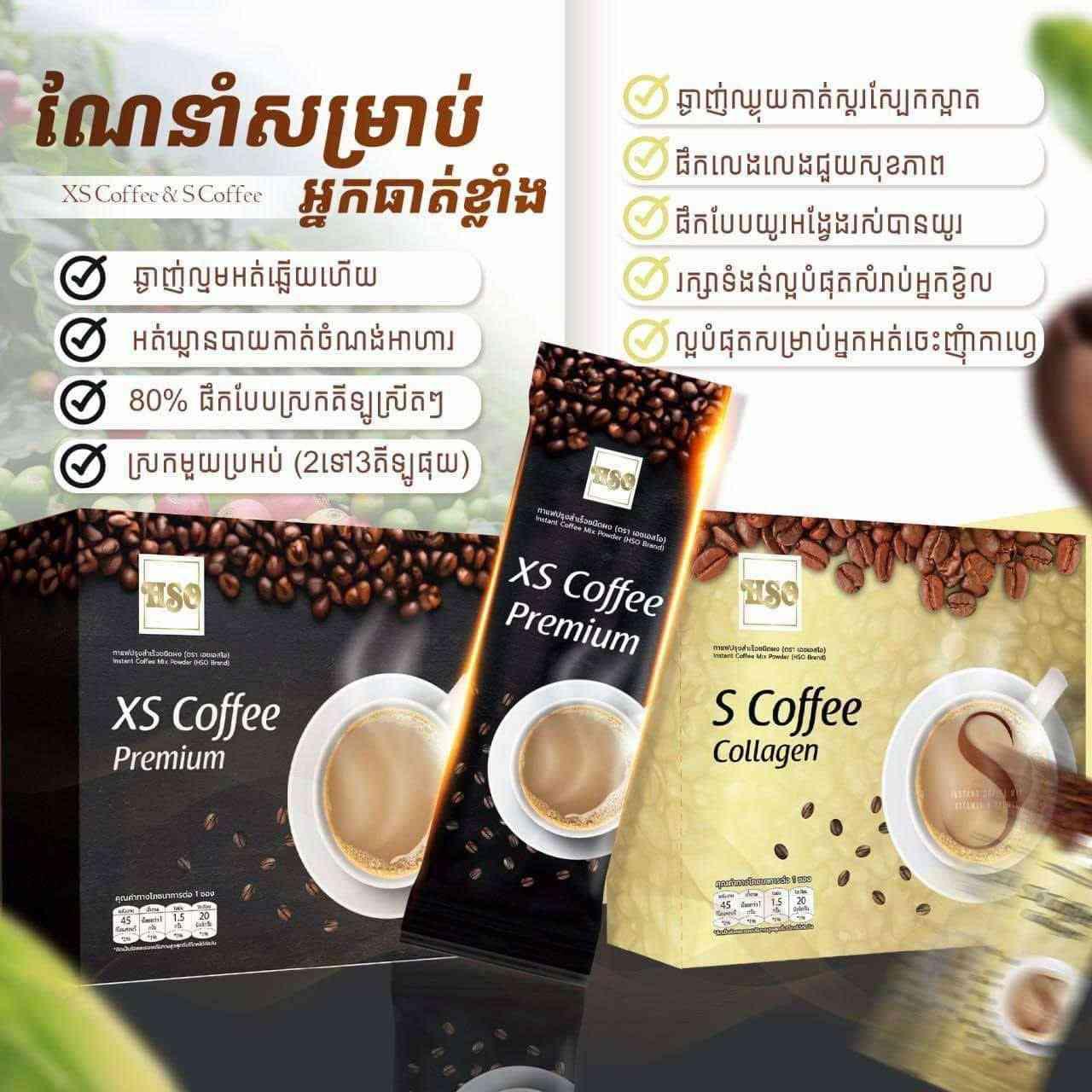 ឡេសម្រក