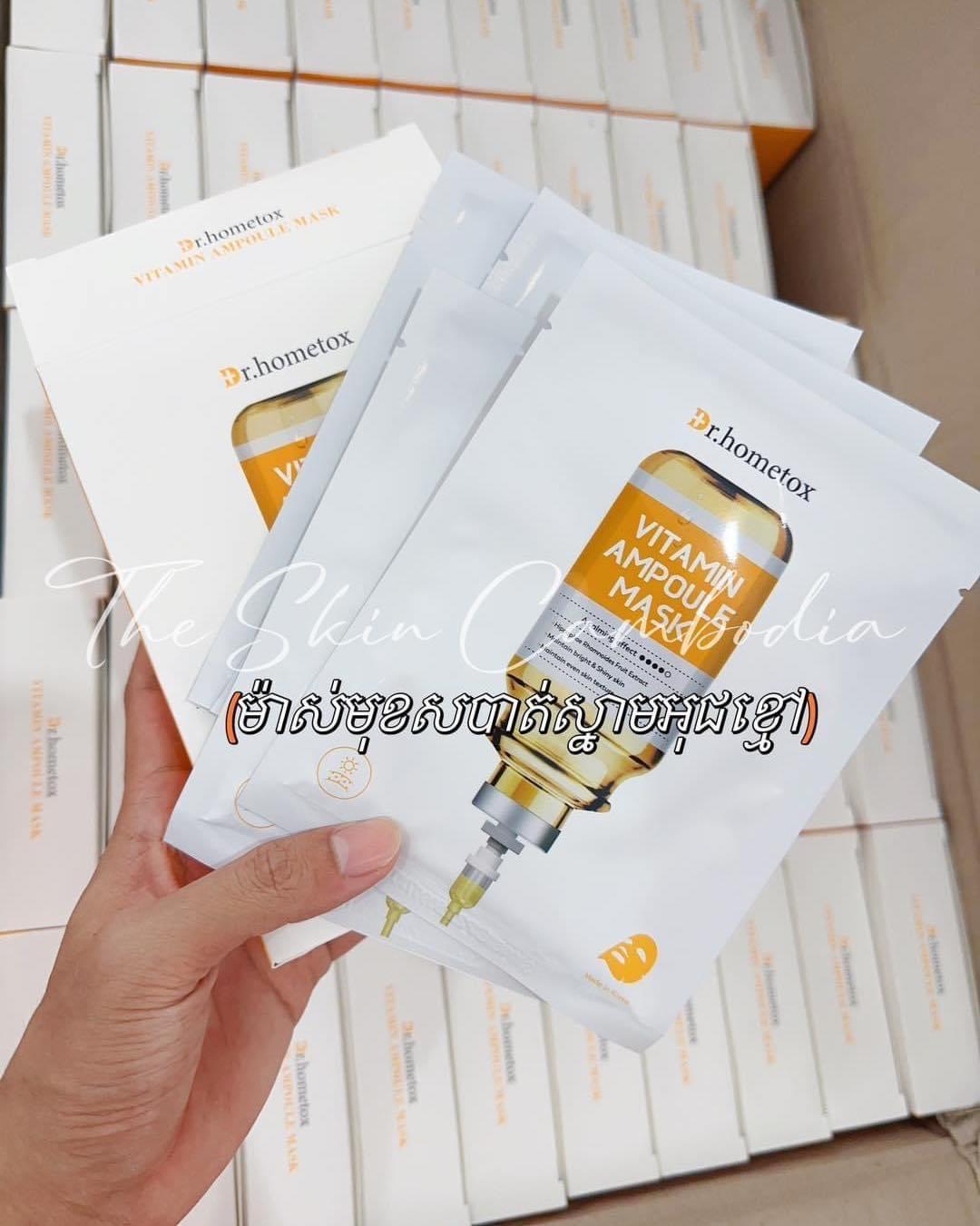 Sheet Mask 
