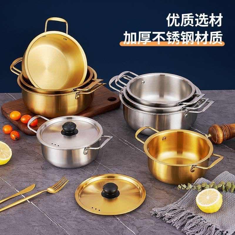 ឆ្នាំងកូរ៉េ