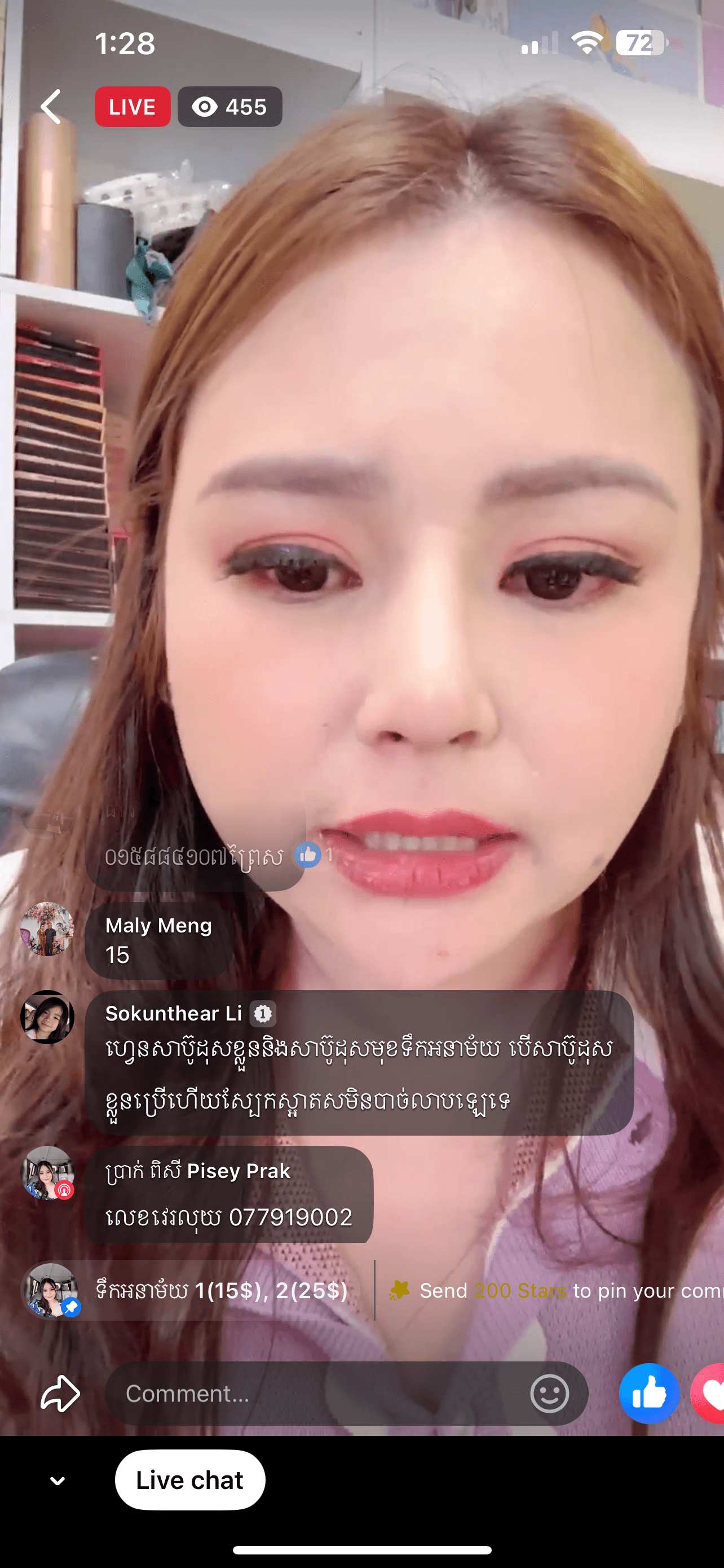 សាប៊ូដុសខ្លួនកាហ្វេ