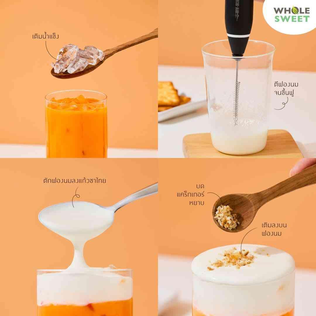 Keto syrup ទឹកសេរ៉ូតែថៃគីតូ