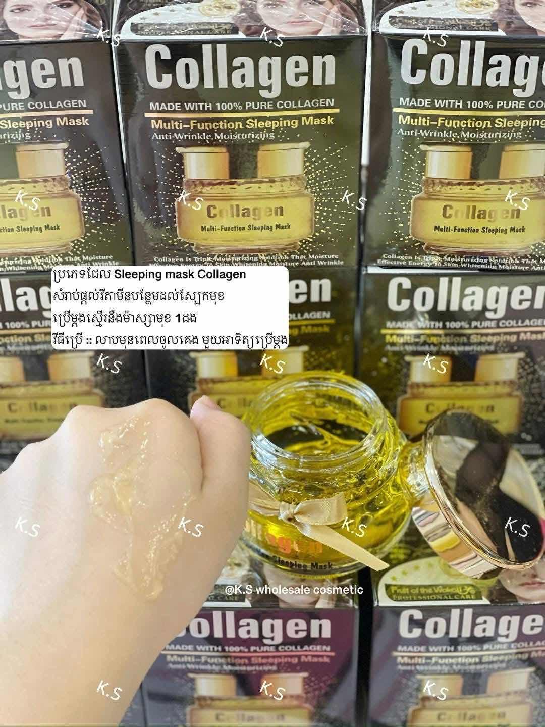 Collagen sleeping mask